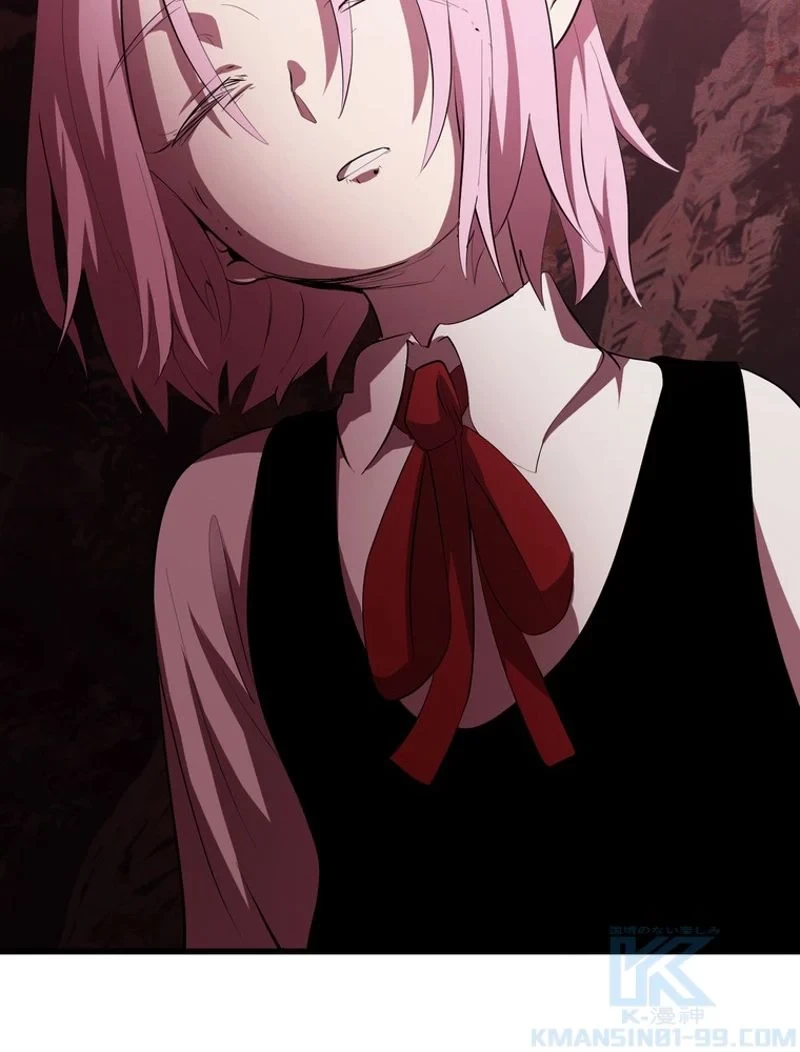 異世界剣王生存記 第95話 - 14