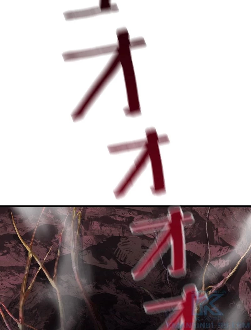 異世界剣王生存記 第95話 - 17