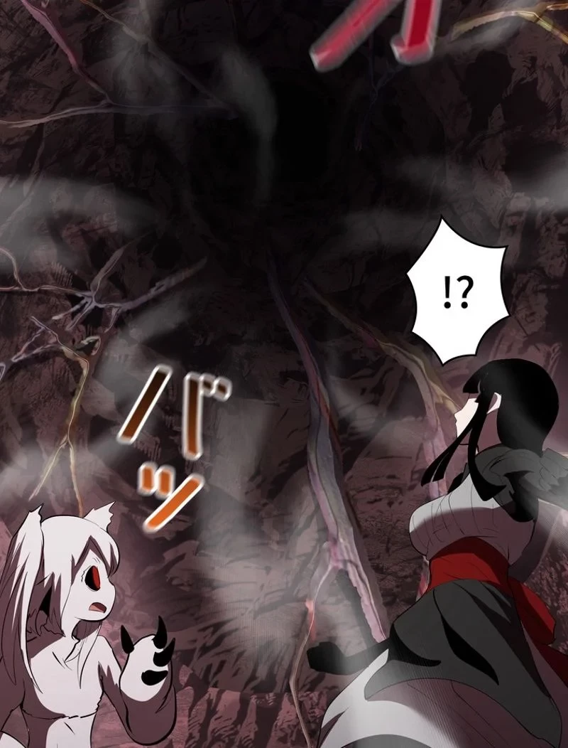 異世界剣王生存記 第95話 - 18