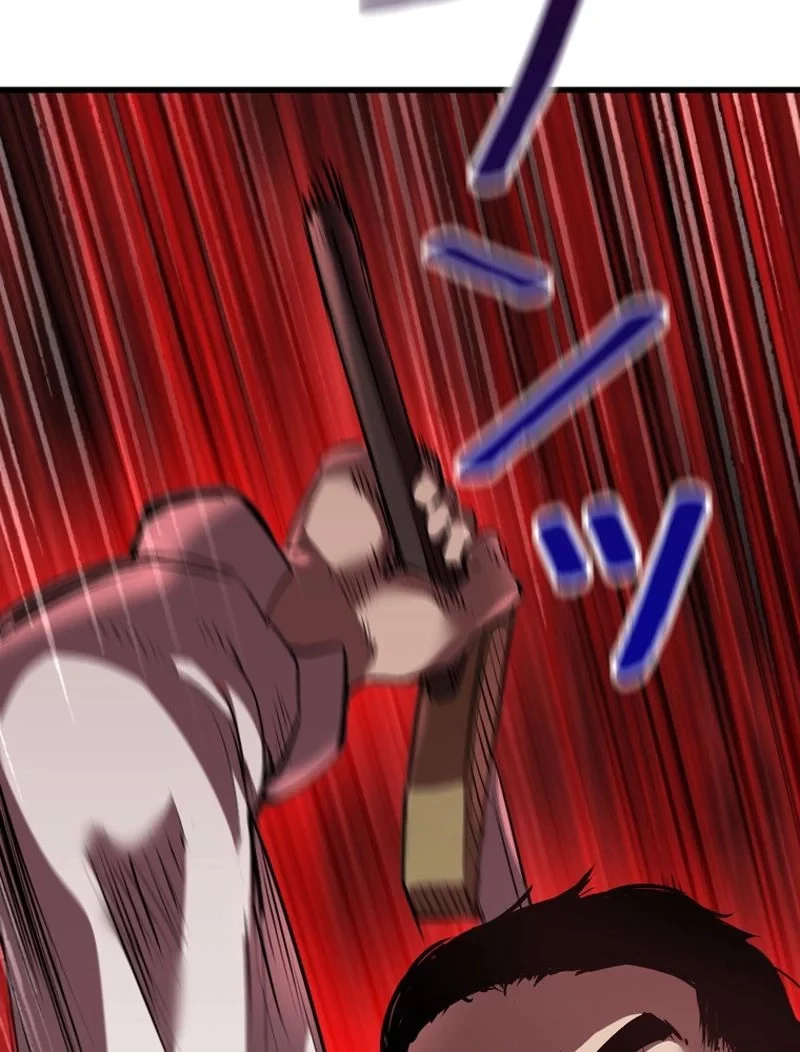 異世界剣王生存記 第92話 - 82