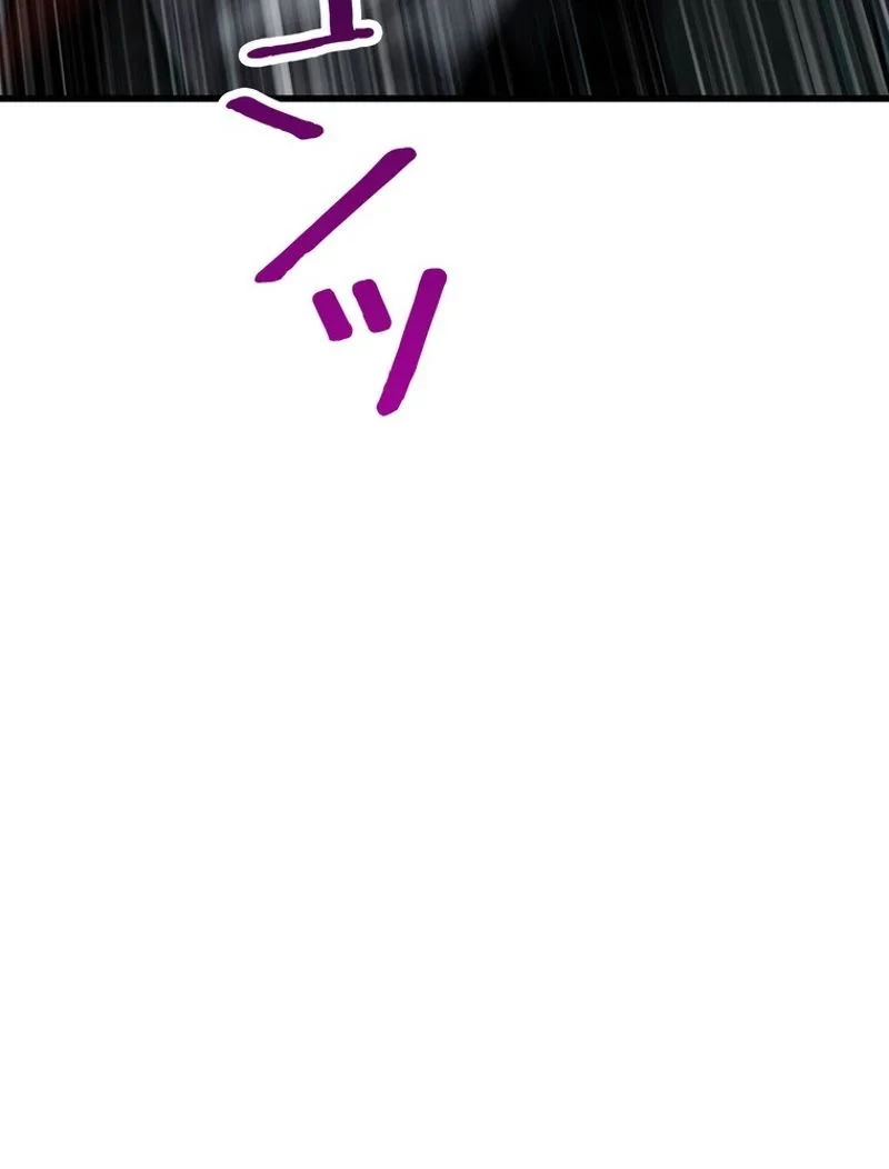 異世界剣王生存記 第93話 - 72