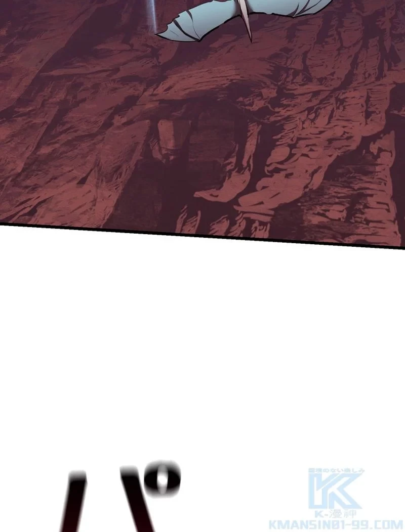 異世界剣王生存記 第95話 - 35