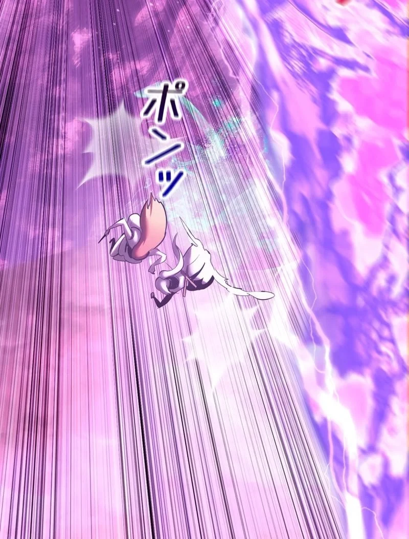 異世界剣王生存記 第95話 - 42