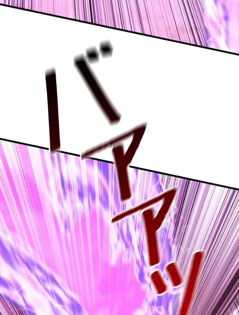 異世界剣王生存記 第95話 - 43