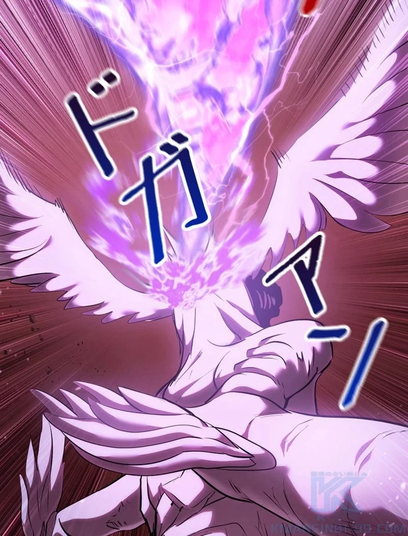 異世界剣王生存記 第95話 - 44