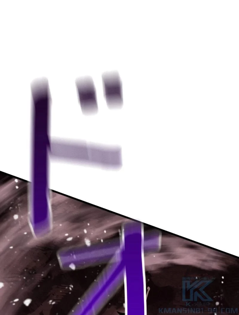 異世界剣王生存記 第93話 - 100