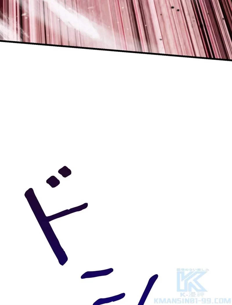 異世界剣王生存記 第93話 - 103