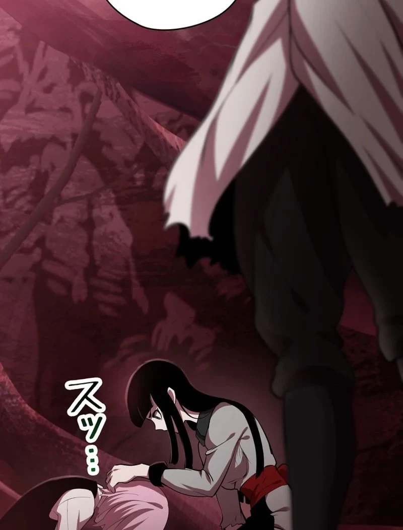 異世界剣王生存記 第93話 - 107