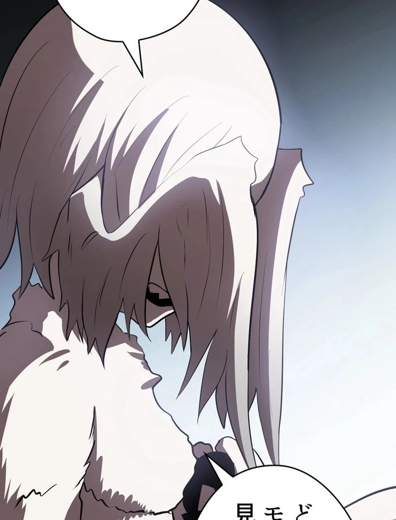 異世界剣王生存記 第92話 - 142