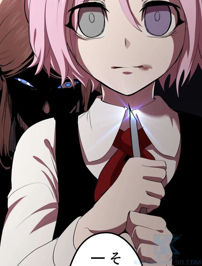 異世界剣王生存記 第93話 - 127