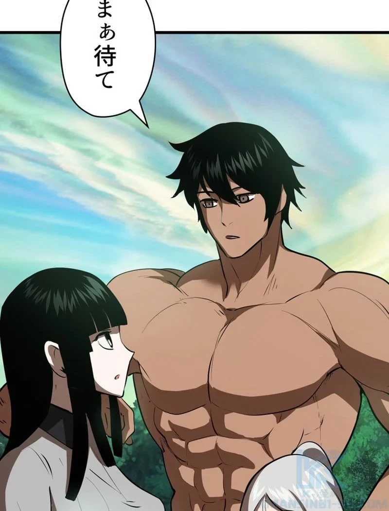 異世界剣王生存記 第92話 - 149