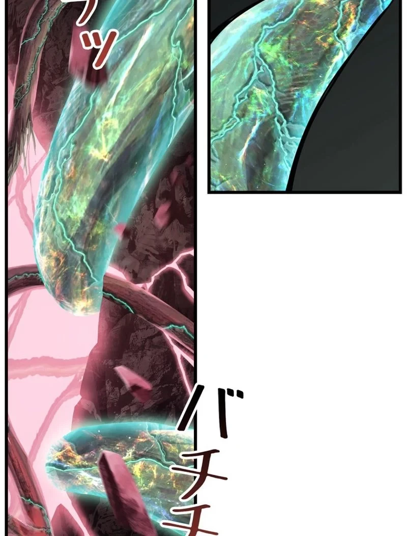 異世界剣王生存記 第93話 - 135