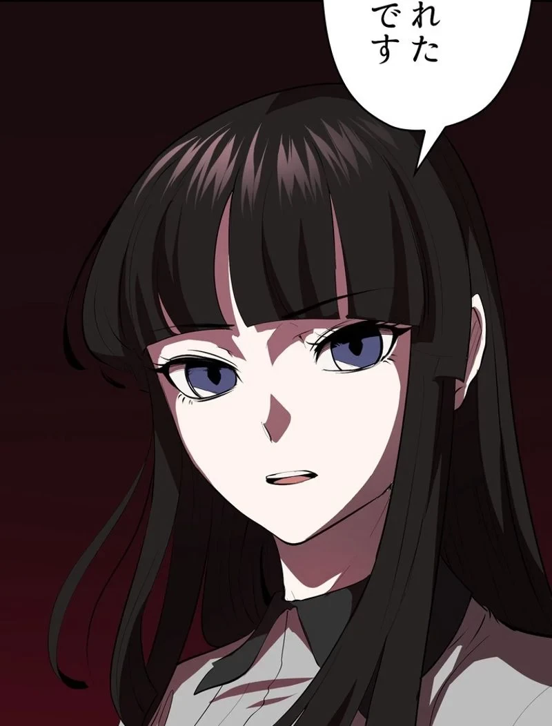 異世界剣王生存記 第95話 - 102