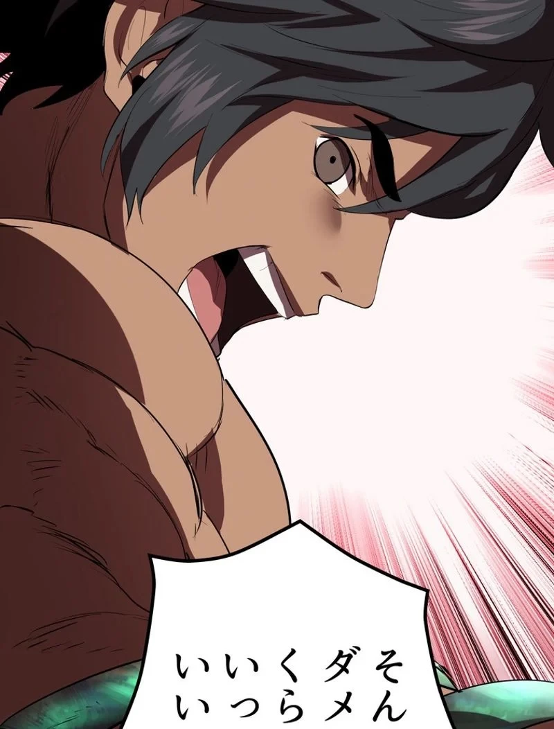 異世界剣王生存記 第95話 - 115