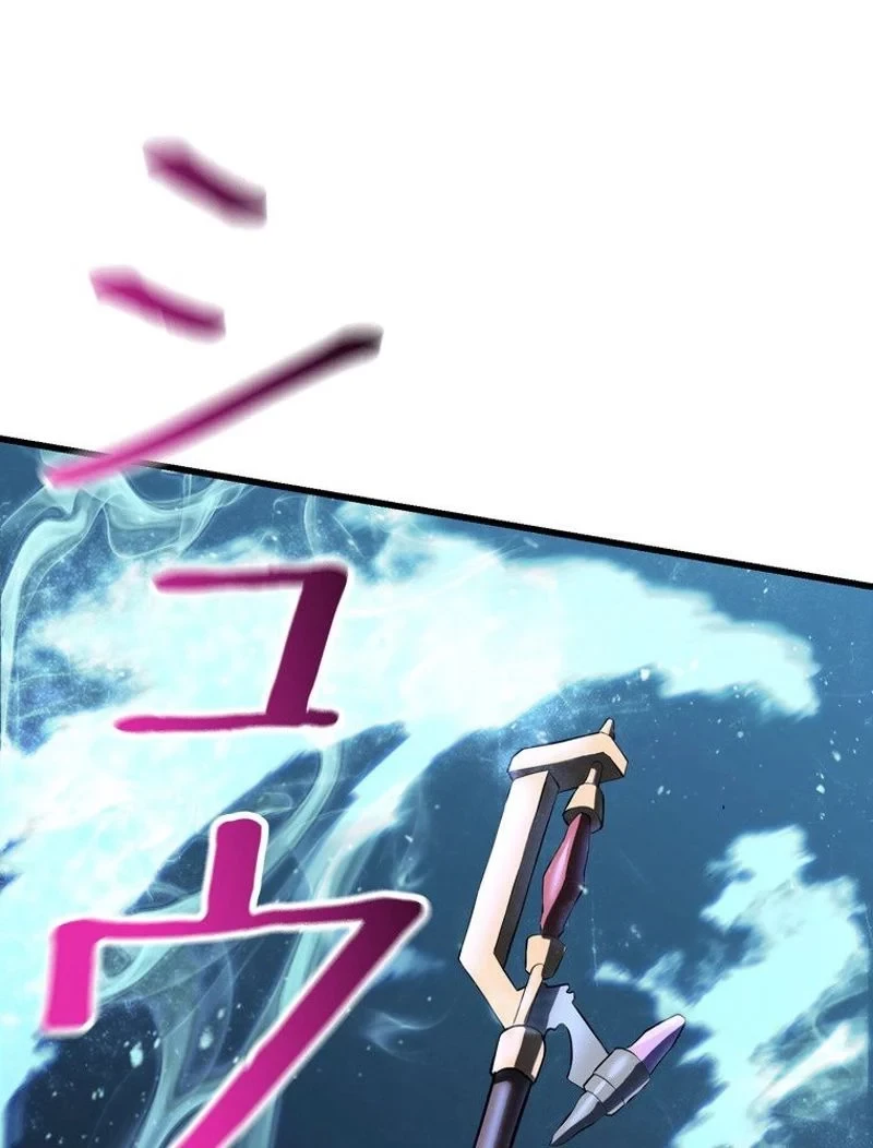 異世界剣王生存記 第95話 - 123