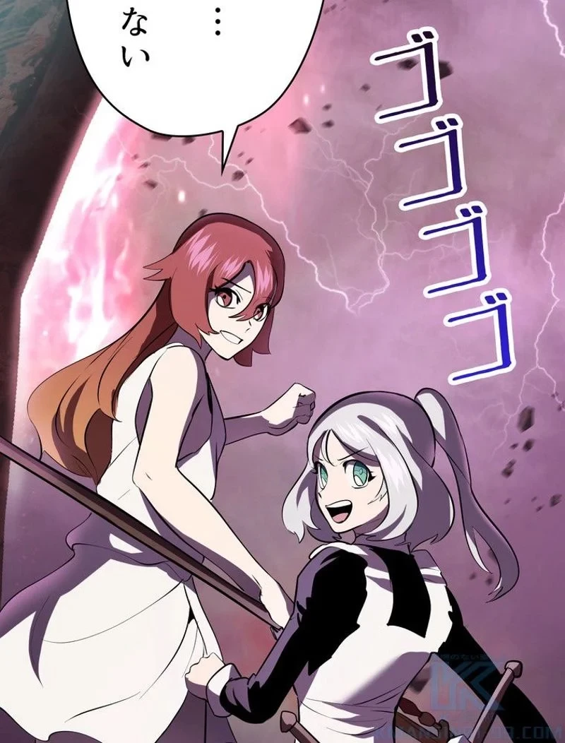 異世界剣王生存記 第95話 - 131