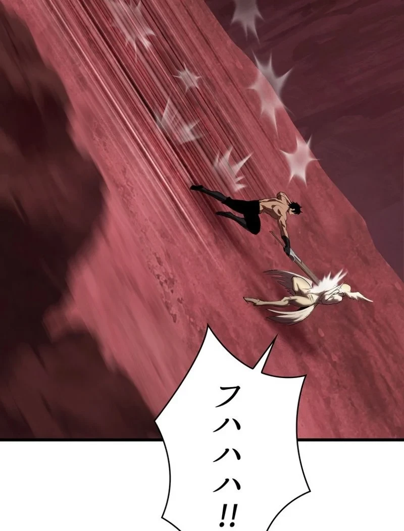 異世界剣王生存記 第98話 - 24