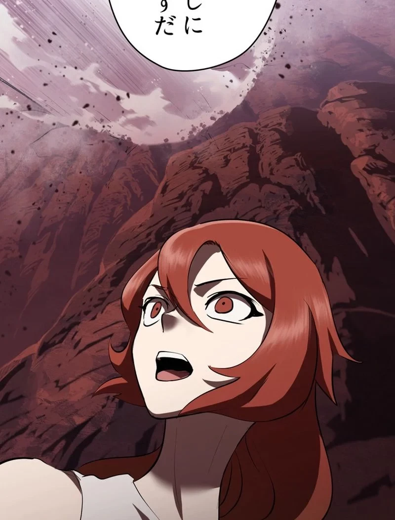 異世界剣王生存記 第95話 - 147