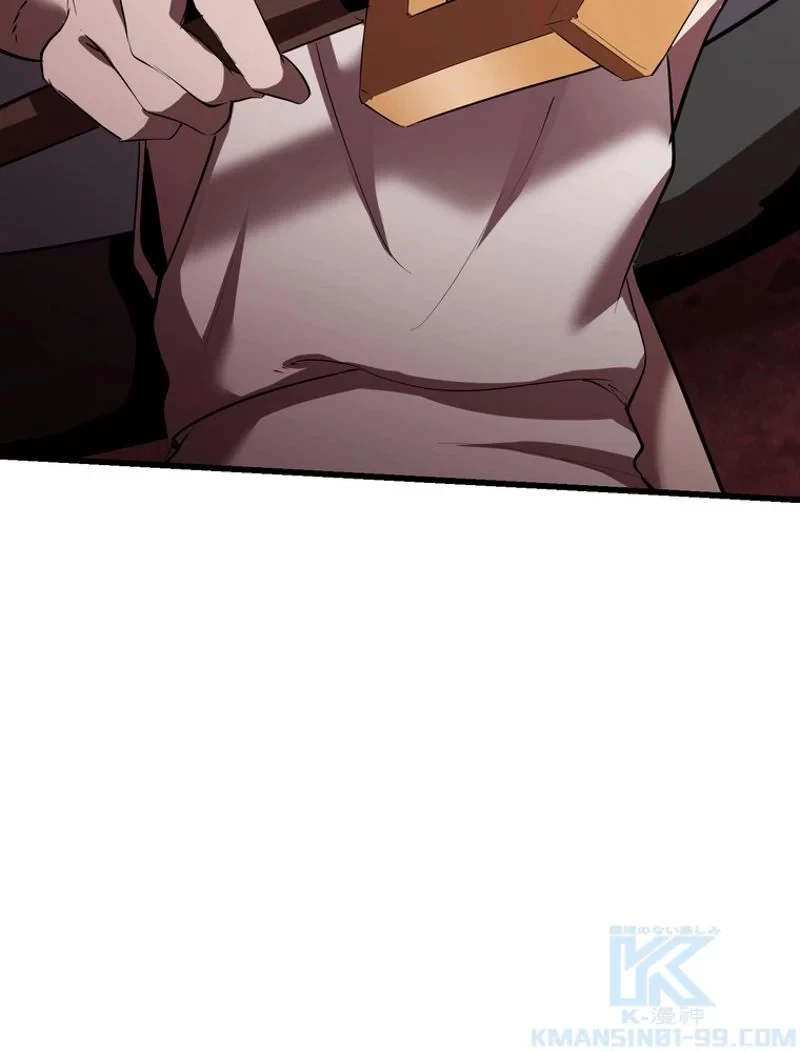 異世界剣王生存記 第95話 - 167