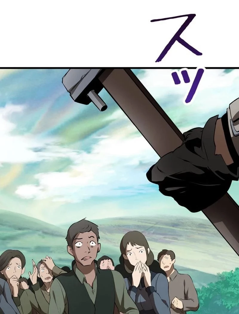 異世界剣王生存記 第99話 - 10