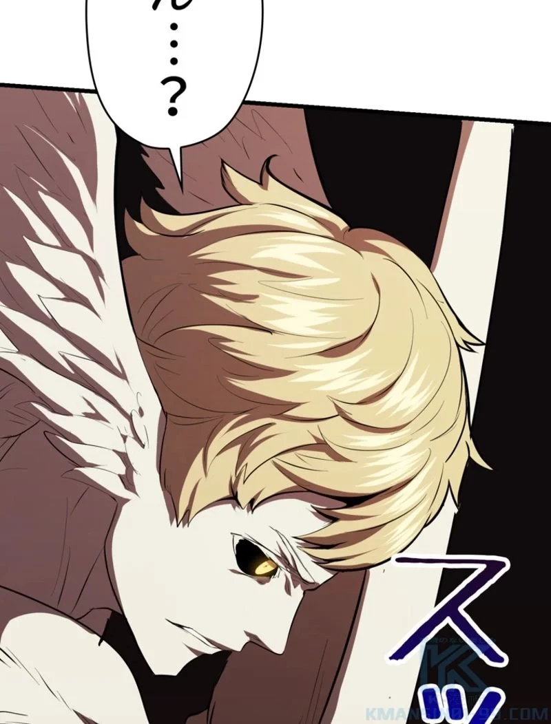 異世界剣王生存記 第98話 - 56