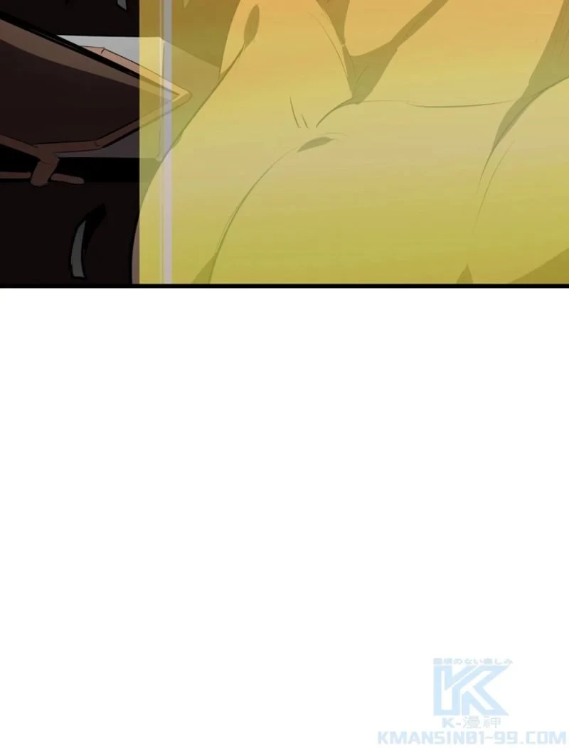 異世界剣王生存記 第98話 - 62