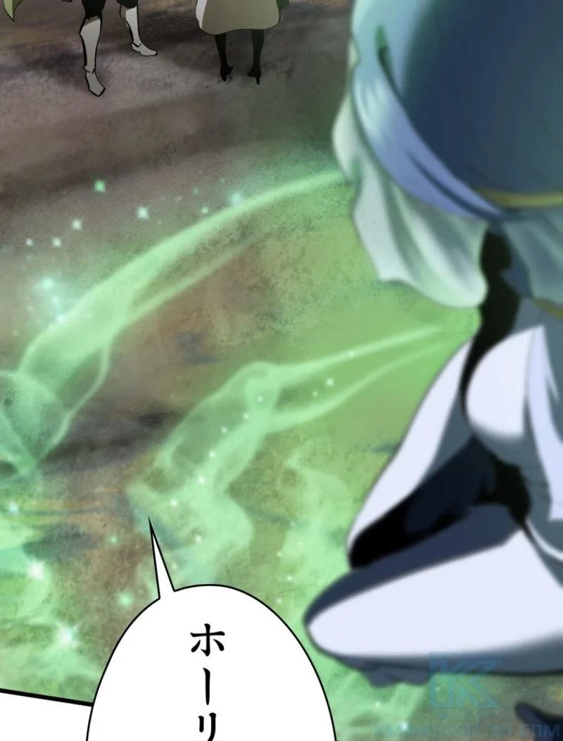 異世界剣王生存記 第99話 - 26