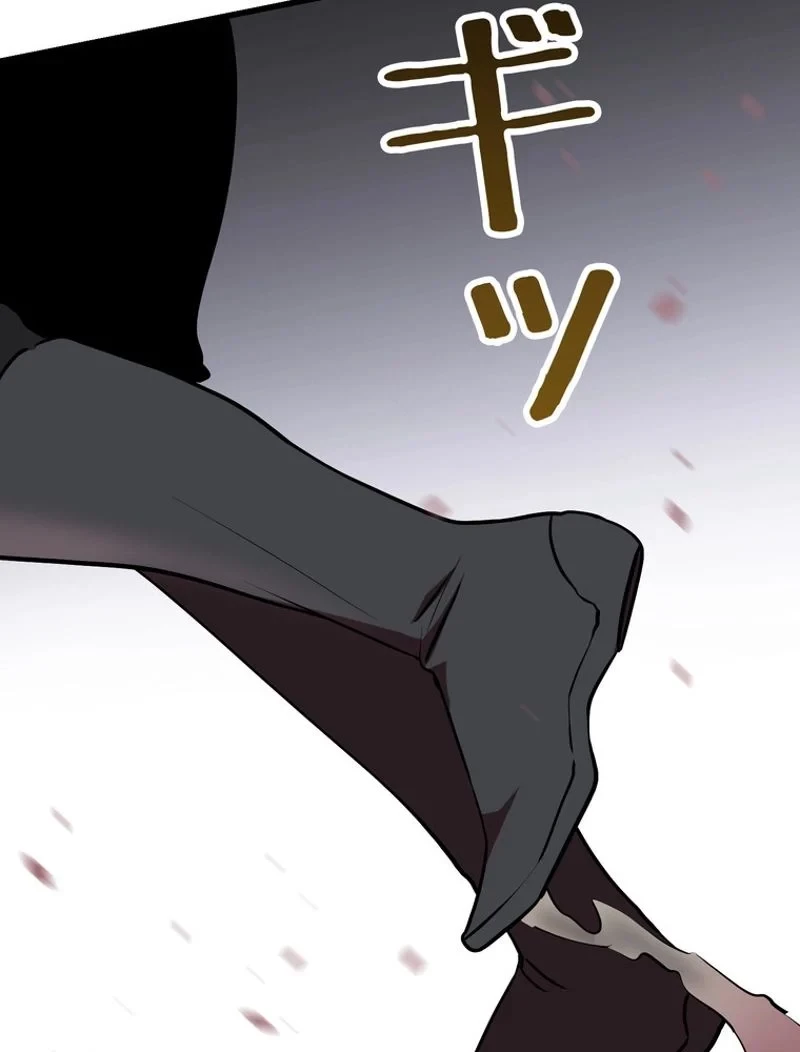 異世界剣王生存記 第98話 - 66