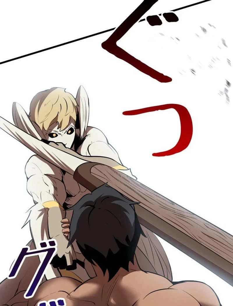 異世界剣王生存記 第98話 - 70