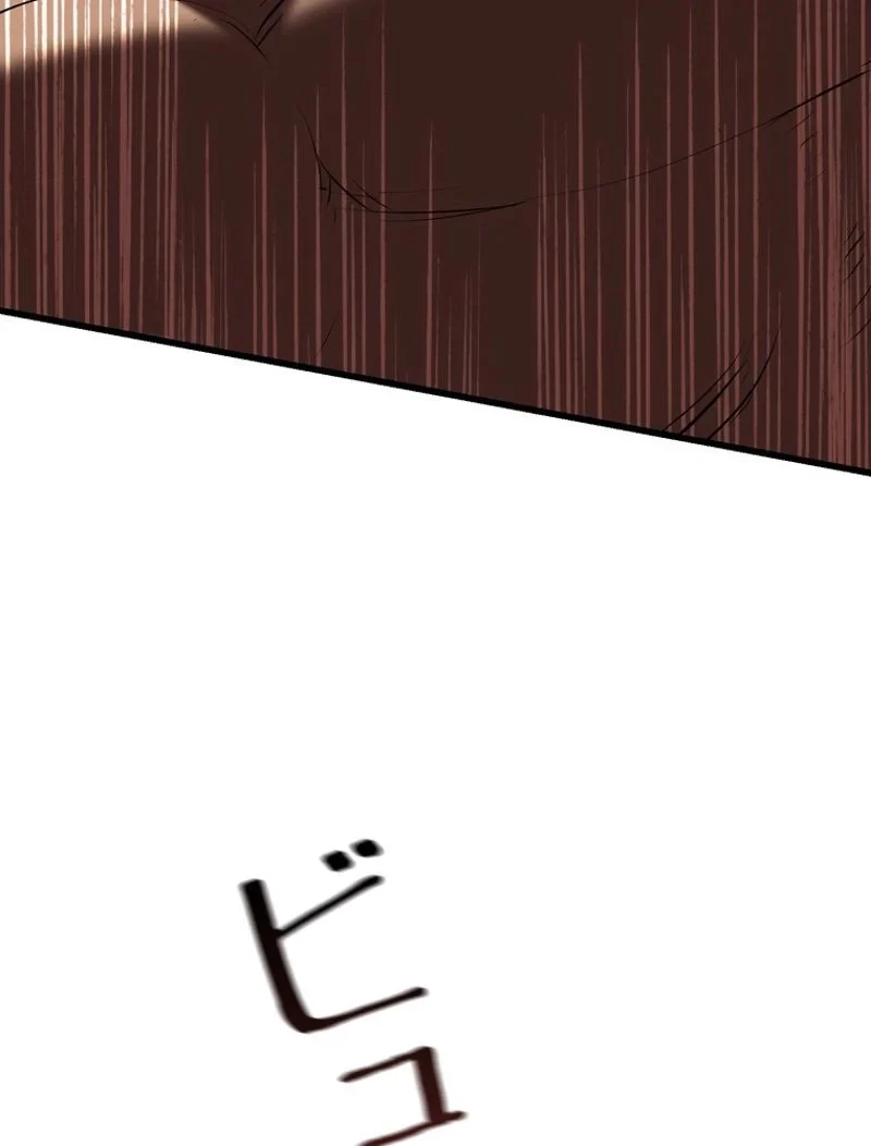 異世界剣王生存記 第98話 - 78