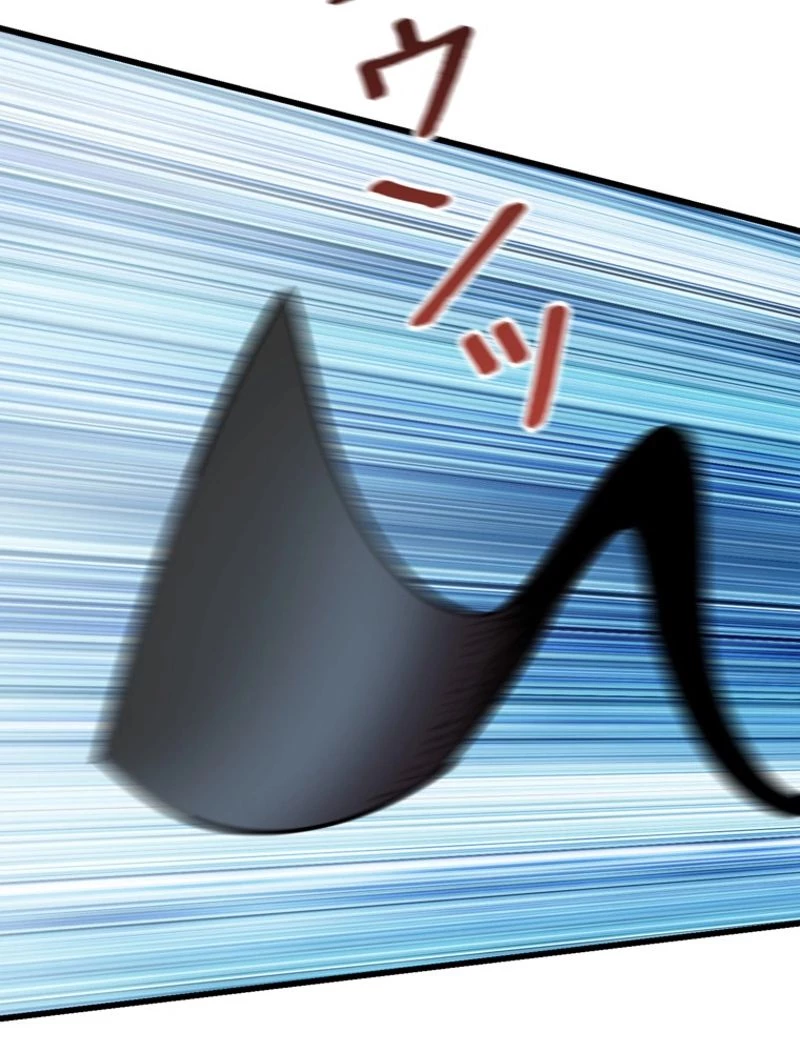 異世界剣王生存記 第98話 - 79