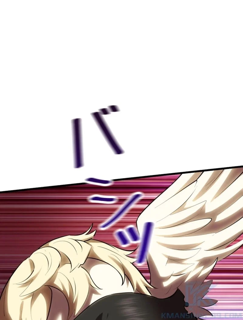 異世界剣王生存記 第98話 - 80