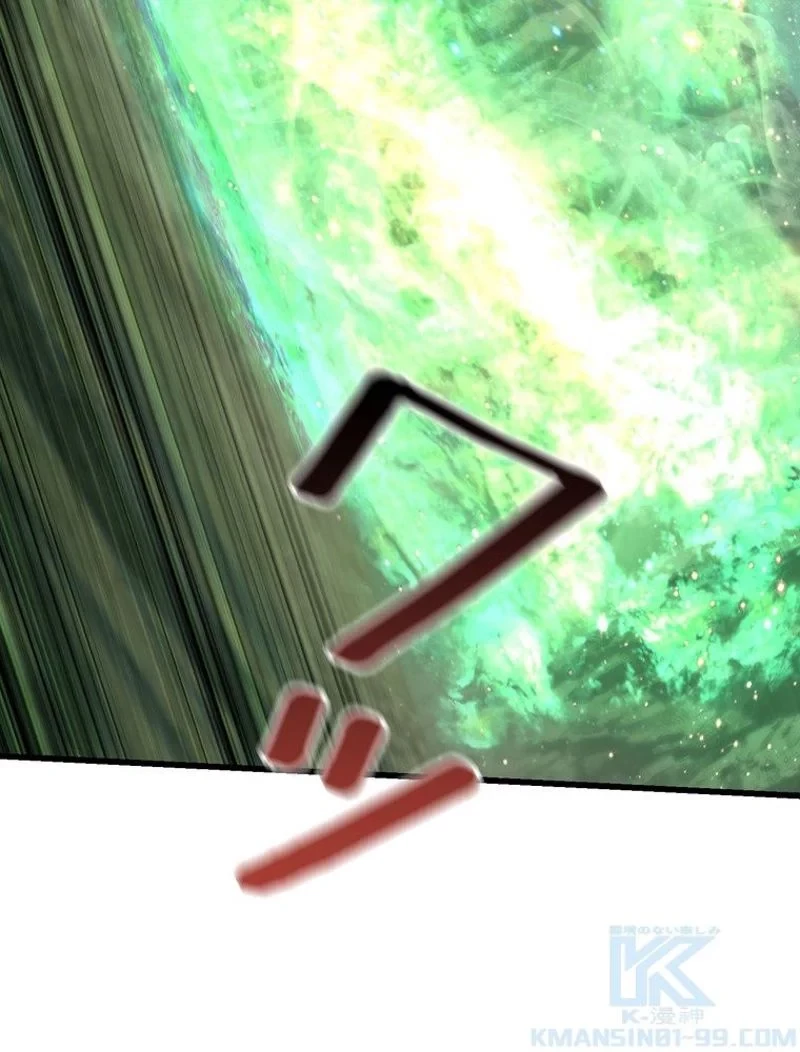 異世界剣王生存記 第99話 - 41