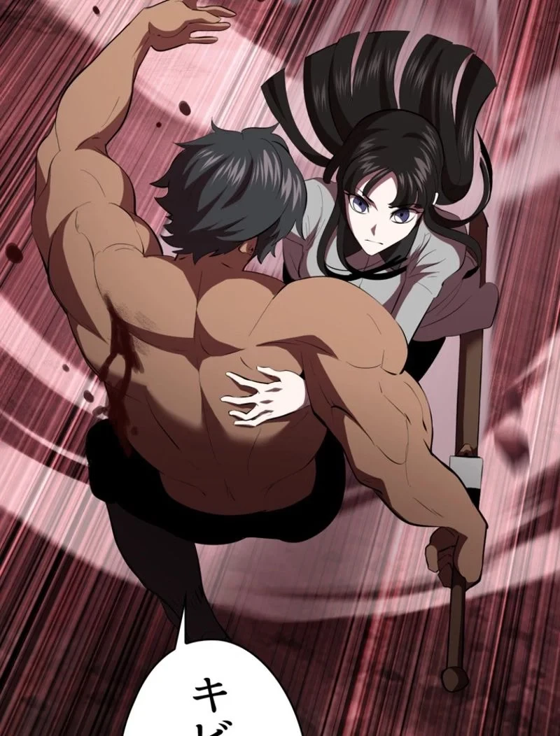 異世界剣王生存記 第98話 - 85