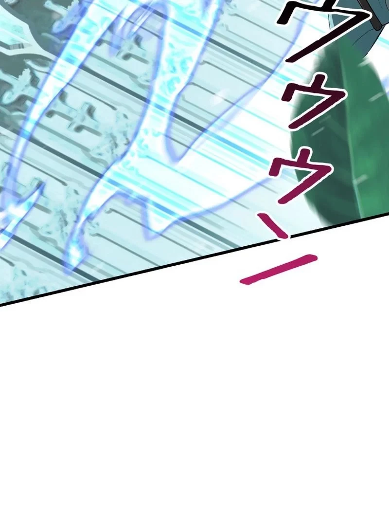 異世界剣王生存記 第100話 - 25