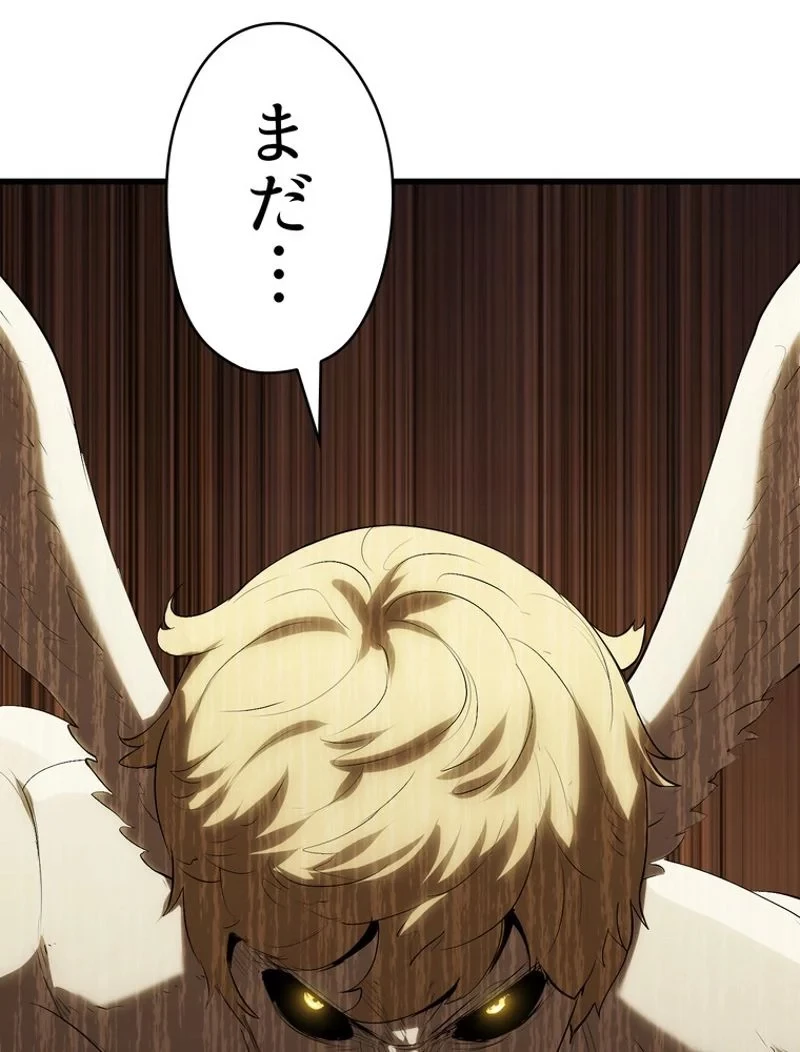 異世界剣王生存記 第98話 - 99