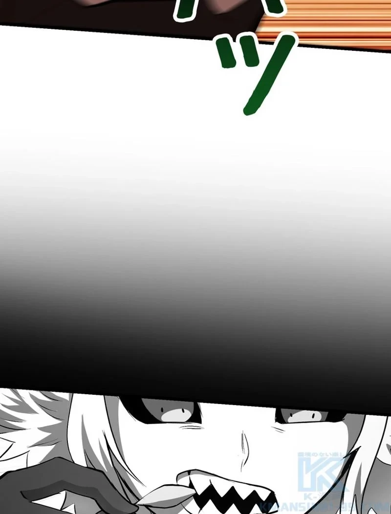 異世界剣王生存記 第100話 - 38