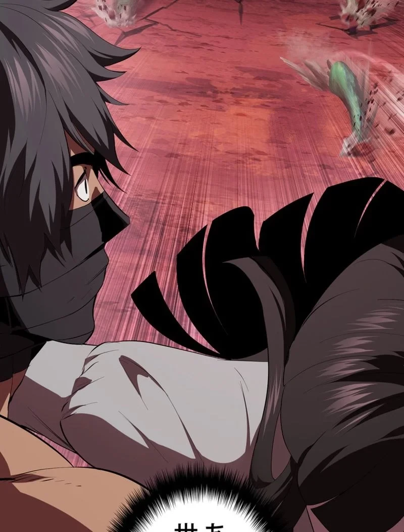 異世界剣王生存記 第98話 - 106