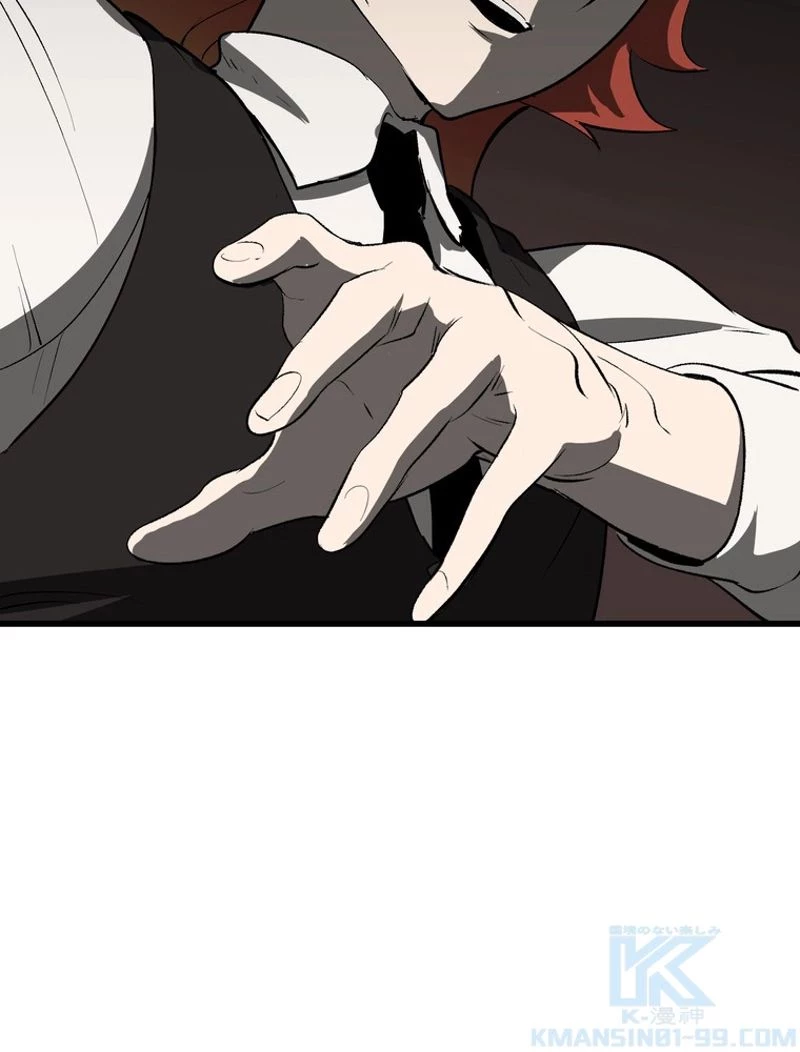 異世界剣王生存記 第100話 - 41