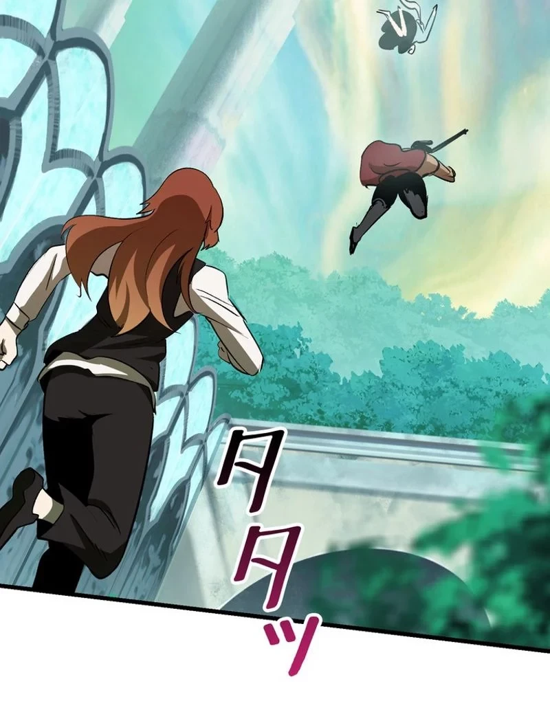 異世界剣王生存記 第100話 - 43