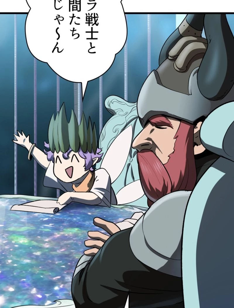 異世界剣王生存記 第99話 - 76