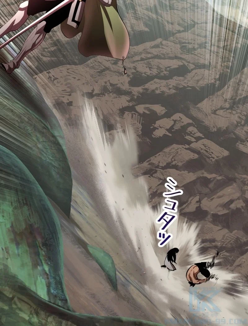 異世界剣王生存記 第98話 - 113