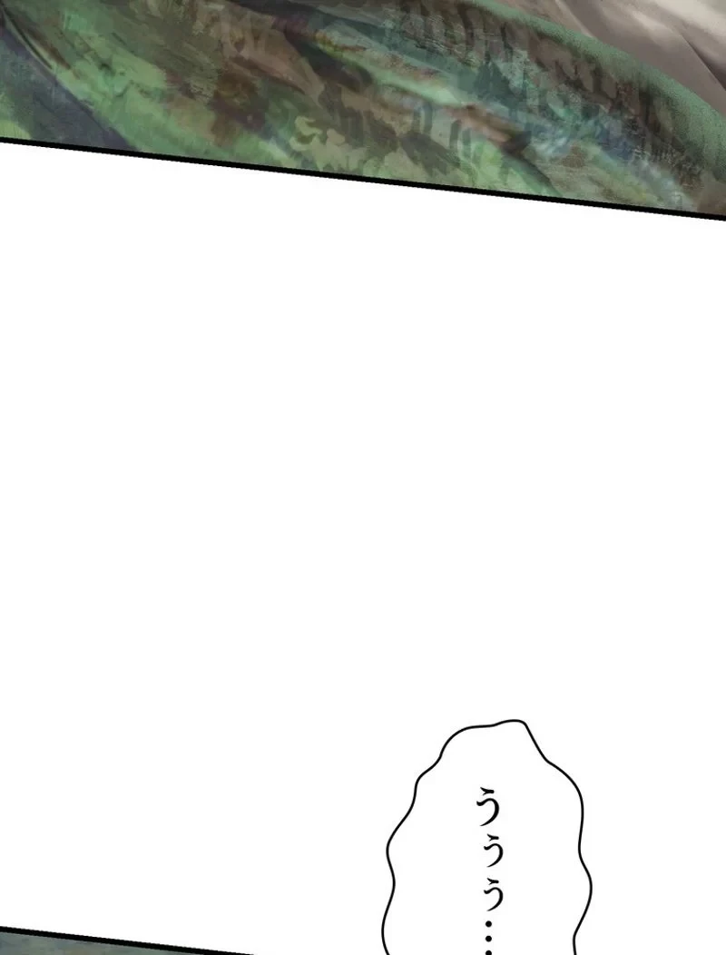 異世界剣王生存記 第98話 - 114