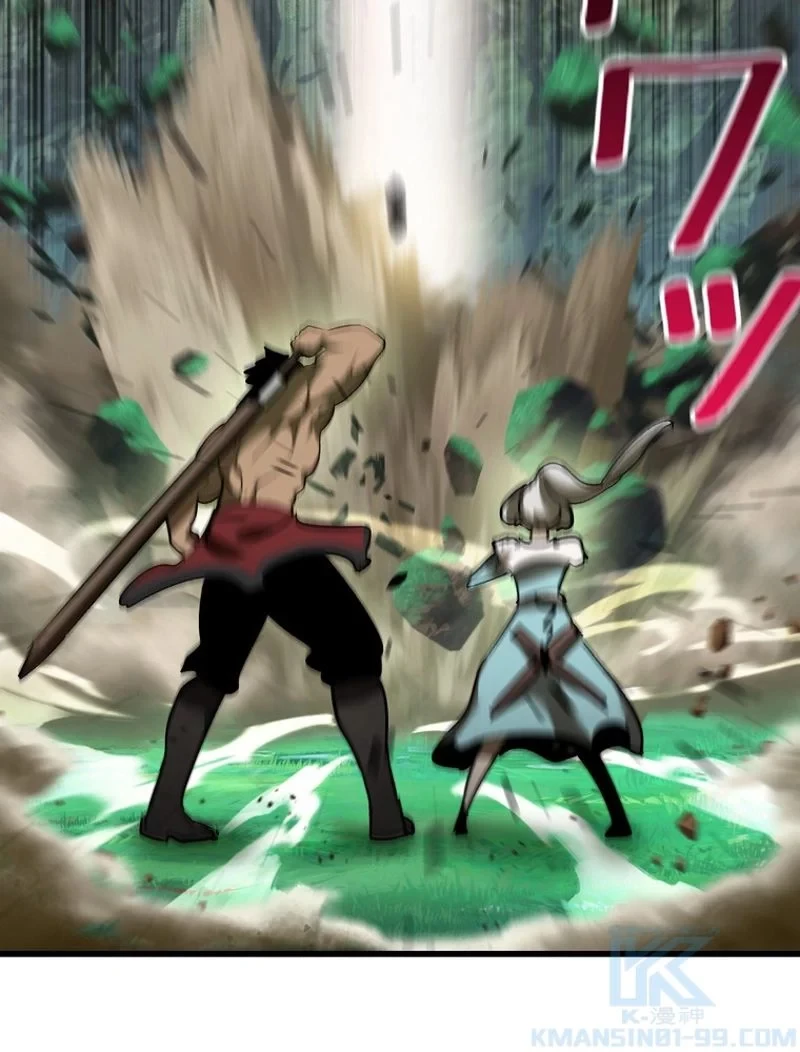 異世界剣王生存記 第100話 - 56