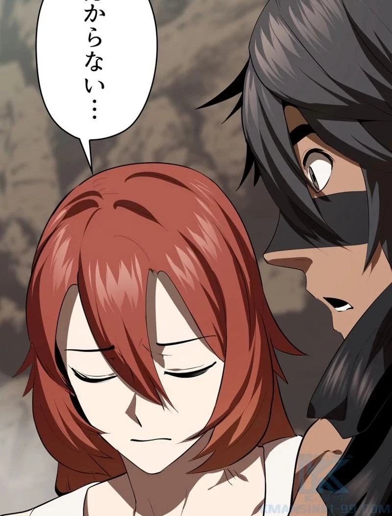 異世界剣王生存記 第98話 - 122