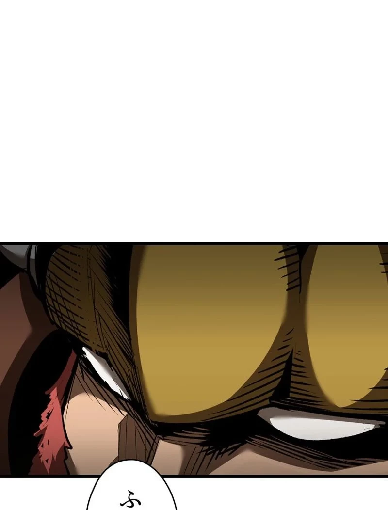 異世界剣王生存記 第100話 - 57