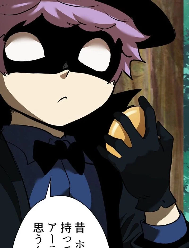 異世界剣王生存記 第100話 - 69