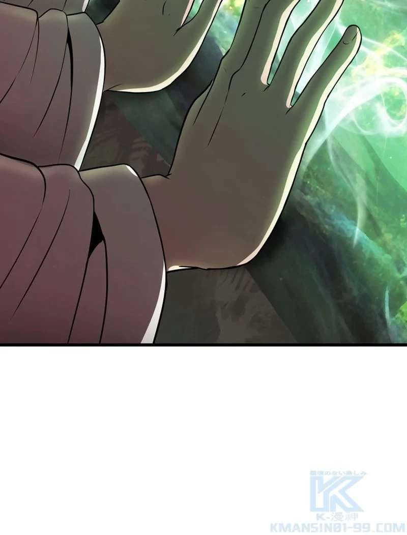 異世界剣王生存記 第98話 - 134