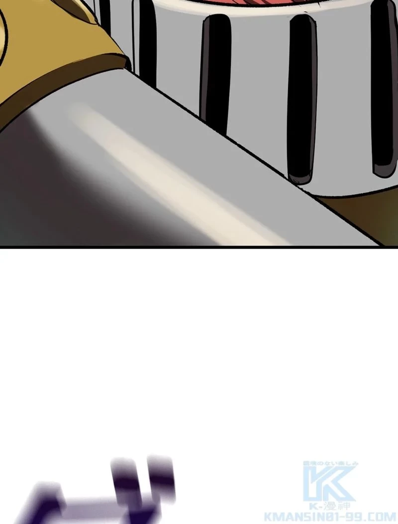 異世界剣王生存記 第100話 - 83