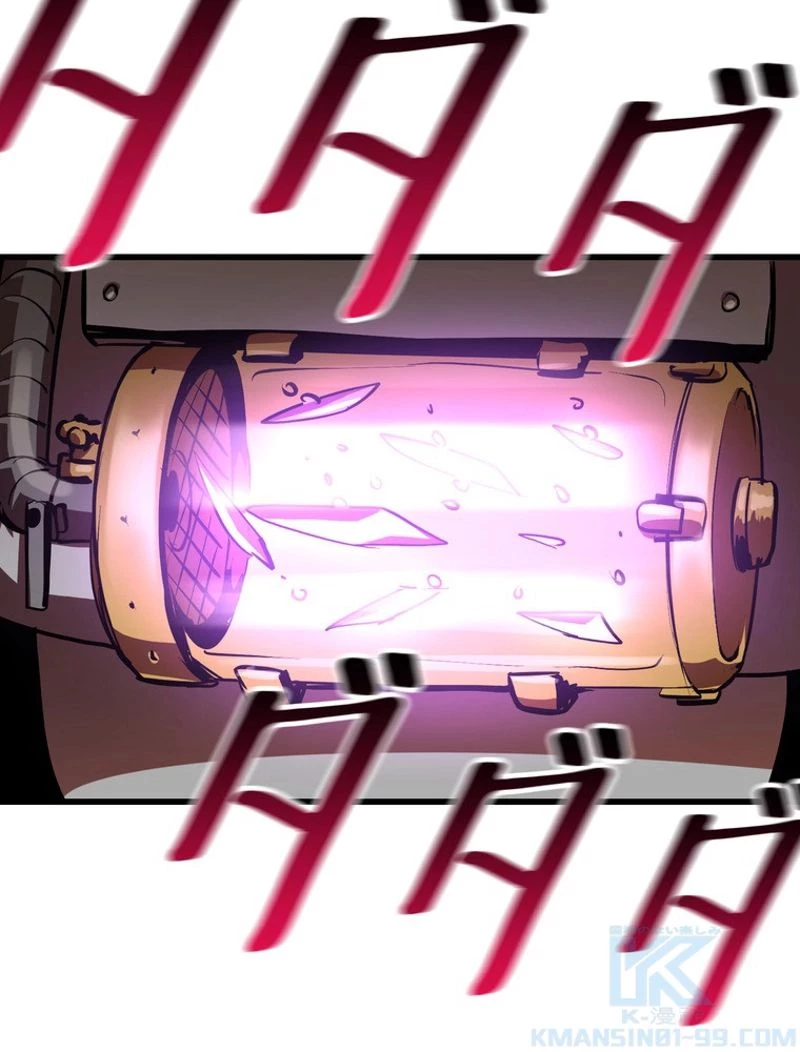 異世界剣王生存記 第100話 - 86